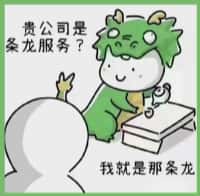 广元国尊烟酒商行