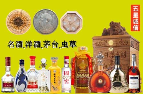 广元国尊烟酒商行