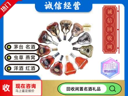 广元回收XO